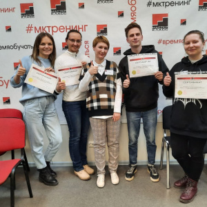 Тренинг "PROАктивные продажи"