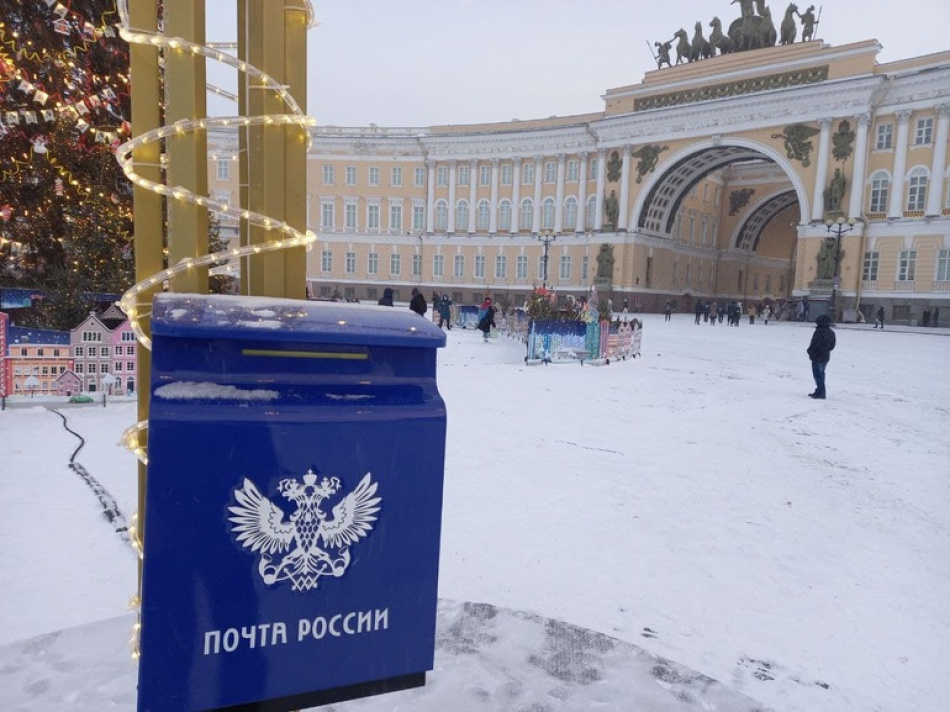 В Эрмитаже и на Невском проспекте установили ящики для писем Деду Морозу