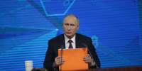 Прямая линия с Владимиром Путиным состоится 19 декабря