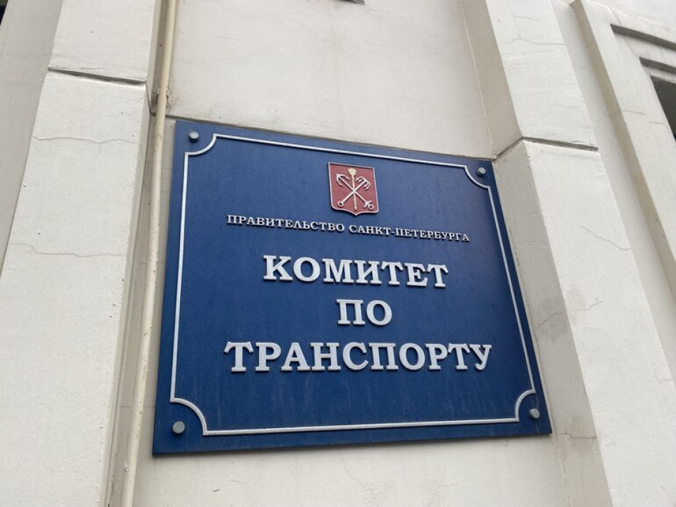 Новым заместителем председателя Комитета по транспорту стал Михаил Казаков