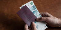 Пенсионерам назначат надбавку почти 9 тысяч рублей Пенсионерам назначат надбавку почти 9 тысяч рублей