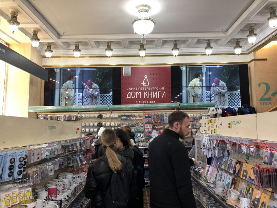 Санкт-Петербургскому Дому книги исполнилось 105 лет