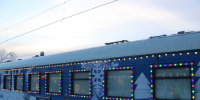 Ретропоезд 