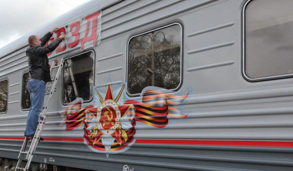 «Поезд Победы» прибыл на Витебский вокзал в Петербурге