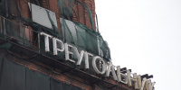 В Петербурге решат судьбу 