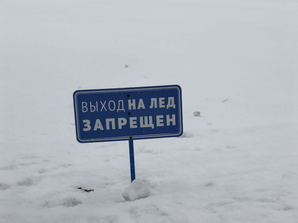 Запрет выхода на лед действует для петербуржцев до 14 апреля