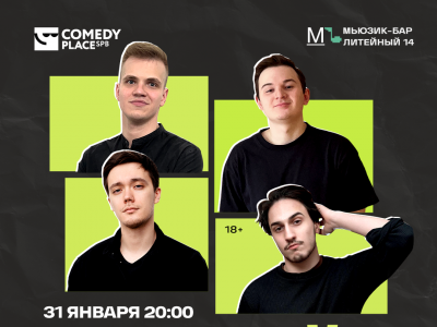 Фото Шоу StandUp Хэдлайн в Comedy Place на Литейном