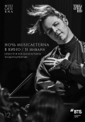 Ночь musicAeterna в кино Ночь musicAeterna в кино