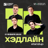 Фото Шоу StandUp Хэдлайн в Comedy Place на Литейном