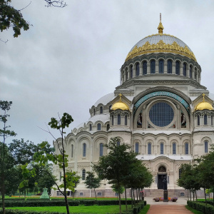 Экскурсия "Кронштадт. Морской собор. Музей ВМФ"