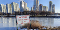 В Петербурге продлили запрет выхода на лед до 27 февраля В Петербурге продлили запрет выхода на лед до 27 февраля