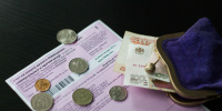 Россияне массово начали получать фейковые квитанции ЖКХ Россияне массово начали получать фейковые квитанции ЖКХ