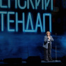 Фото Шоу Женский Стендап