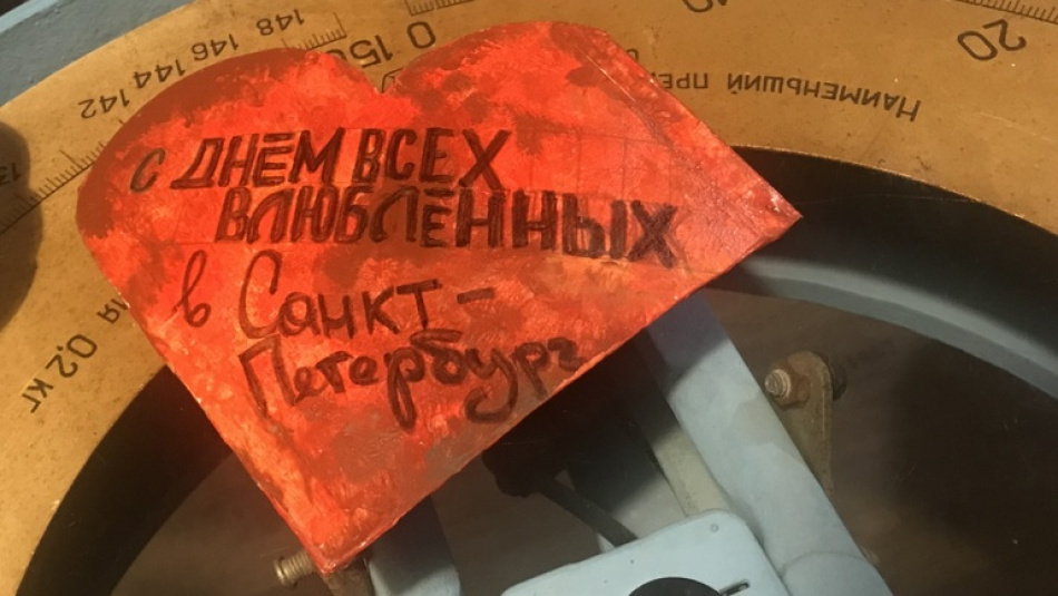 Жители Ленинградской области, состоящие в браке, не отмечают День влюбленных