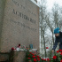 Петербург отметит День памяти Пушкина