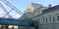 На сцене Большого театра пройдут гастроли Мариинского театра