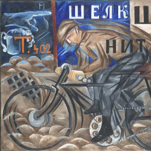 Экспозиция "Русское искусство конца XIX - начала XX веков"