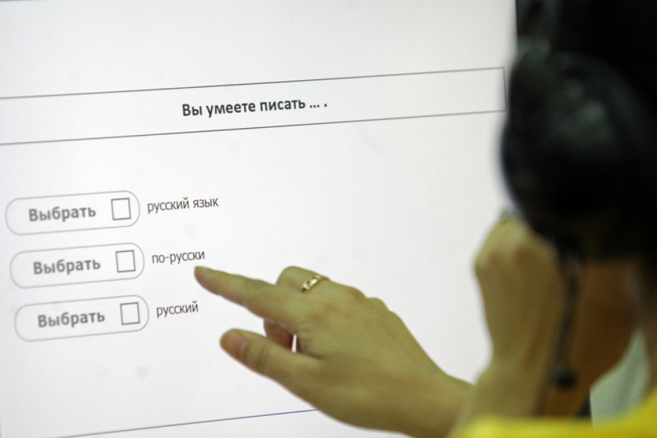 В Госдуме в первом чтении приняли закон о сохранении русского языка