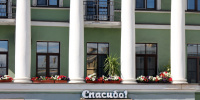 Благотворительные магазины «Спасибо!» предлагают сдать одежду бывших возлюбленных