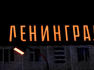 Фото Выставка Несбывшийся Ленинград. Архитектурные проекты ленинградских зодчих