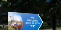 Крепость «Старая Ладога» показала эскизный проект новой входной группы Крепость «Старая Ладога» показала эскизный проект новой входной группы