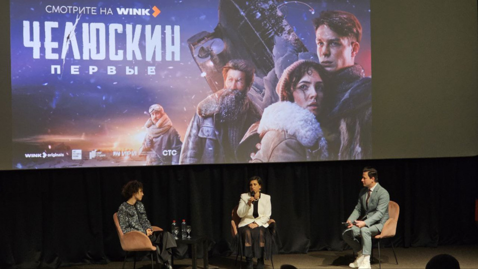 В Петербурге прошел предпоказ фильма «Челюскин. Первые»