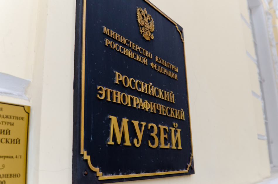 Этнографический музей готовит программу ко Дню защитника Отечества