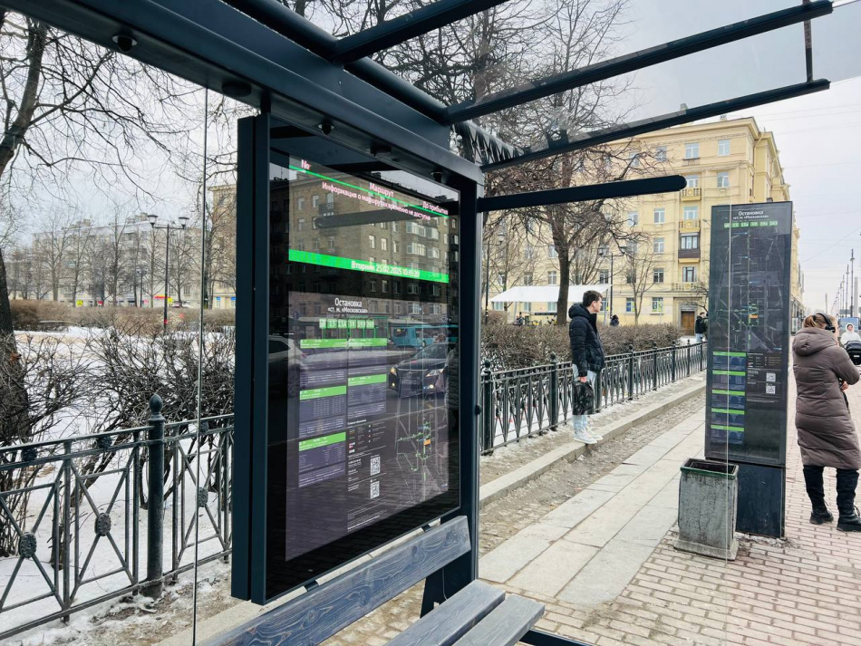 В Санкт-Петербурге тестируют инновационный остановочный павильон у метро "Московская"