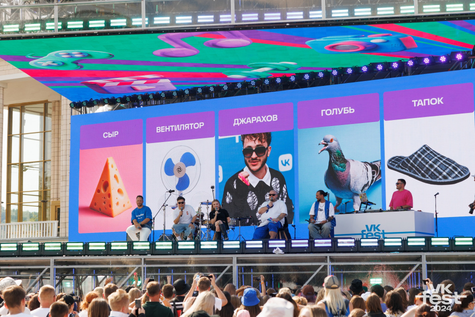 VK Fest 2025: Казань и Челябинск присоединяются к летнему фестивалю