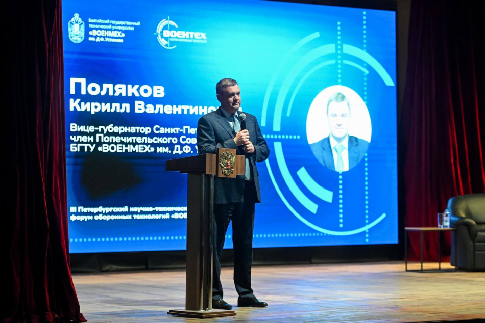 В Петербурге проходит научно-технический форум оборонных технологий «Воентех»