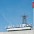 Крупный бизнес-центр в Петербурге выставлен на аукцион за сумму свыше 5,5 млрд рублей