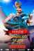 Пираты опасного моря: Капитан Клык (Kaptein Sabeltann og Grevinnen av Gral)
