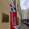 Фото Конференция Вместе медиа. Контент