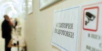 В Петербурге и еще 2 регионах упростили порядок сдачи ОГЭ для поступающих в колледжи