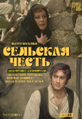 Дзеффирелли: Сельская честь (TheatreHD)
