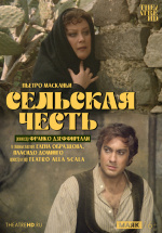 Дзеффирелли: Сельская честь (TheatreHD) (Franco Zeffirelli: Cavalleria Rusticana)