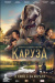 Каруза