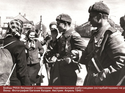 Фото Выставка Освобождение Европы Красной армией. 1944-1945