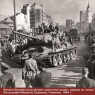 Фото Выставка Освобождение Европы Красной армией. 1944-1945