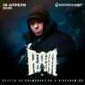 Фото Концерт RAM