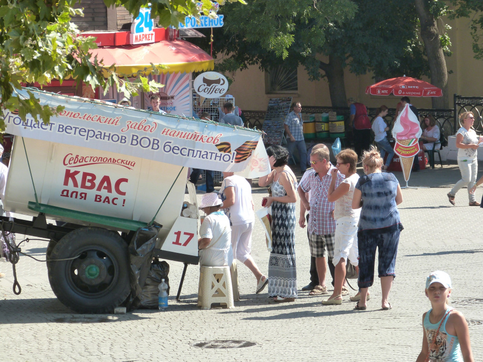 В Петербурге создали фитоквас от жары и стресса