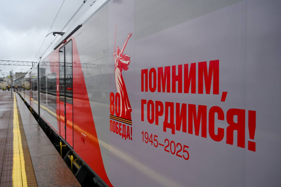 Между Петербургом и Москвой запустят поезд «Ласточка Победы»