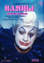 Дзеффирелли: Паяцы (TheatreHD) (Franco Zeffirelli: Pagliacci)
