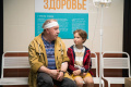 Фото сНежный человек