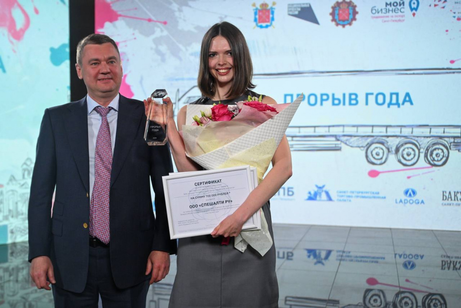 В Петербурге назвали финалистов регионального конкурса «Экспортер года»