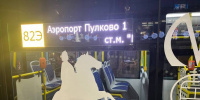 Автобусом от «Проспекта Ветеранов» до Пулково ежедневно пользуются свыше 2,7 тысяч человек Автобусом от «Проспекта Ветеранов» до Пулково ежедневно пользуются свыше 2,7 тысяч человек