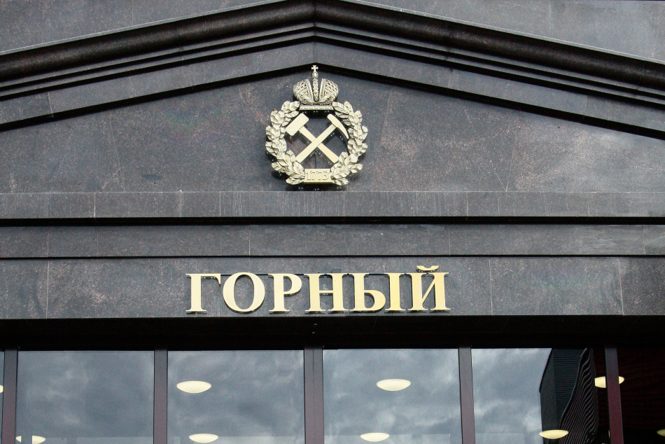 Промышленники поддержали новую модель обучения инженеров в Горном университете