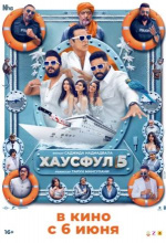 Хаусфул-5 (Housefull 5)