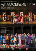 Курентзис: Милосердие Тита (TheatreHD) Курентзис: Милосердие Тита (TheatreHD)