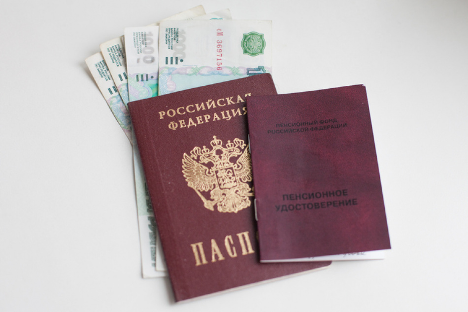 В России хотят отменить отсрочку досрочной пенсии для педагогов
